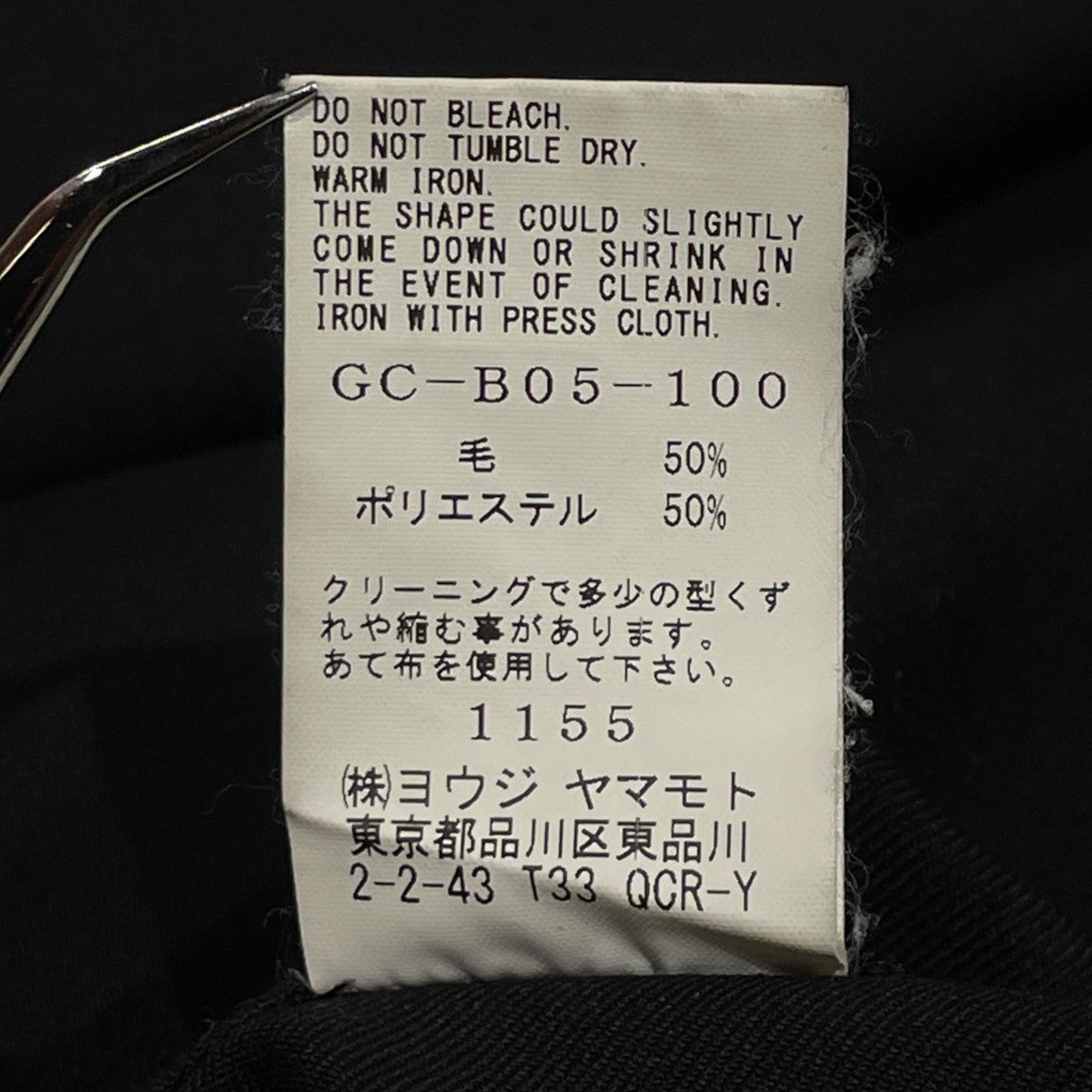 T W Gaberdine Zipper Shirt長袖シャツGC-B05-100