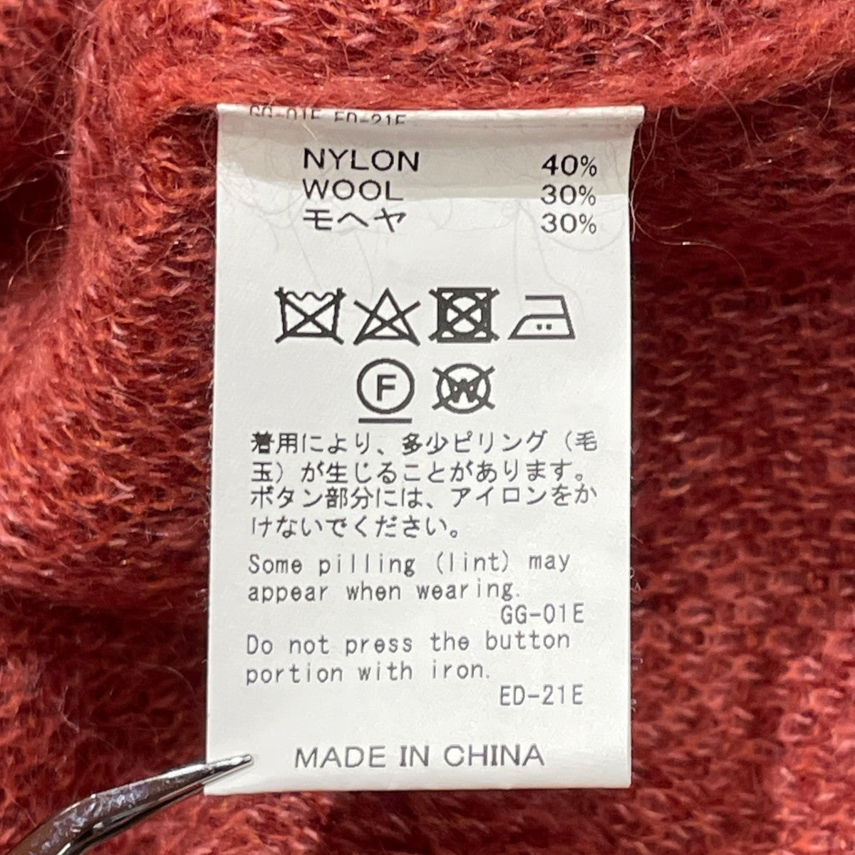 ARGYLE MOHAIR KNIT CARDIGANニットカーディガン22AW K-2