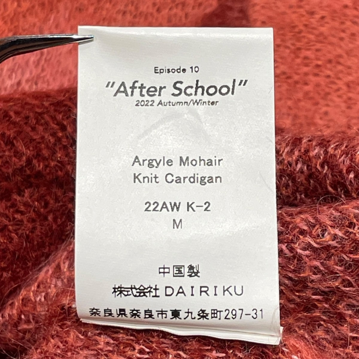 ARGYLE MOHAIR KNIT CARDIGANニットカーディガン22AW K-2