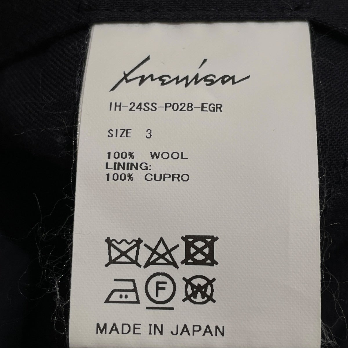 IRENISA スラックスIH-24SS-P028-EGR 古着・中古-5枚目のアイテム画像