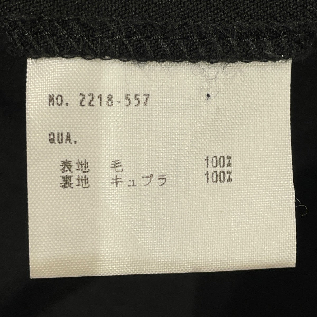 スラックス2218-557