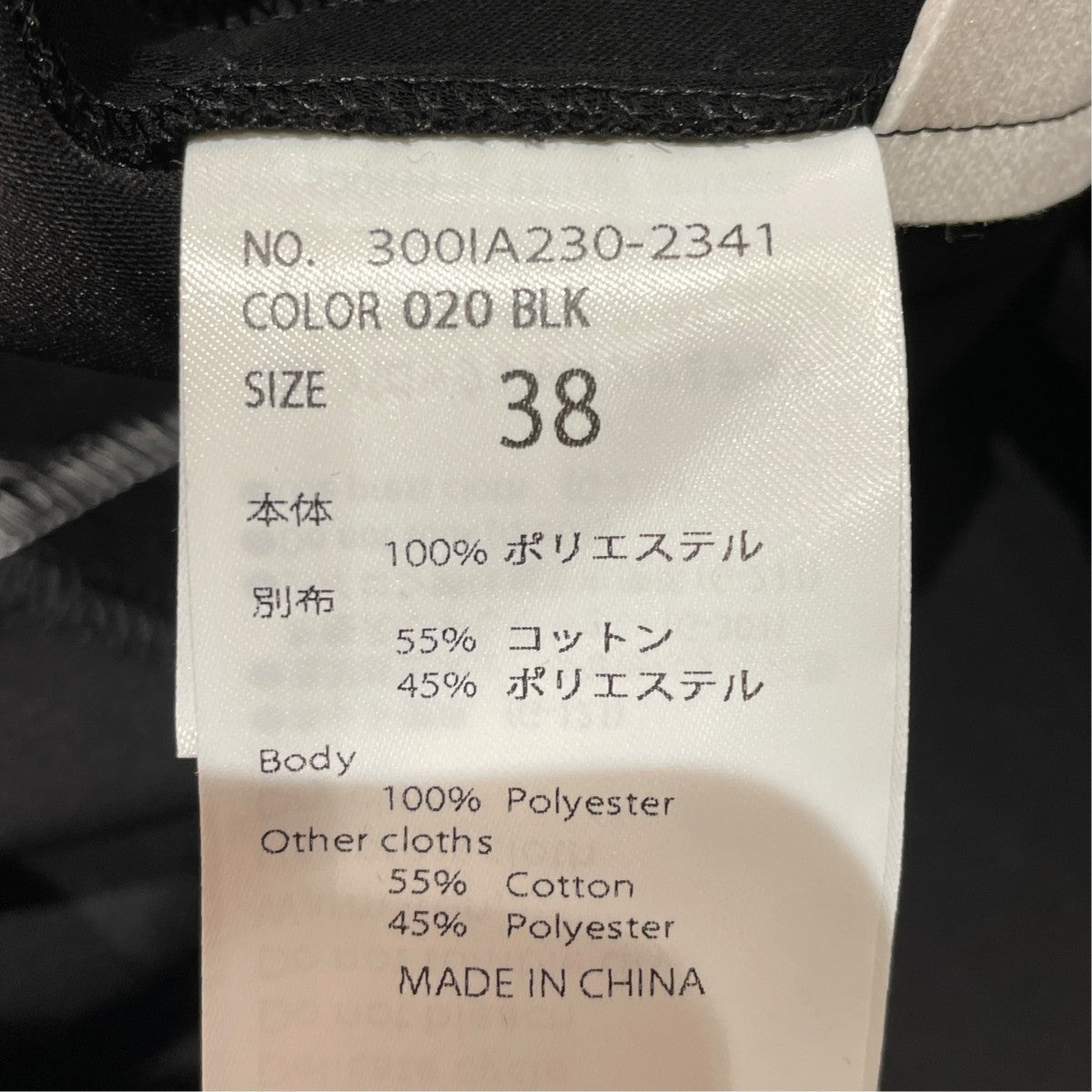 ENFOLD 長袖シャツ300IA230-2341 古着・中古-6枚目のアイテム画像