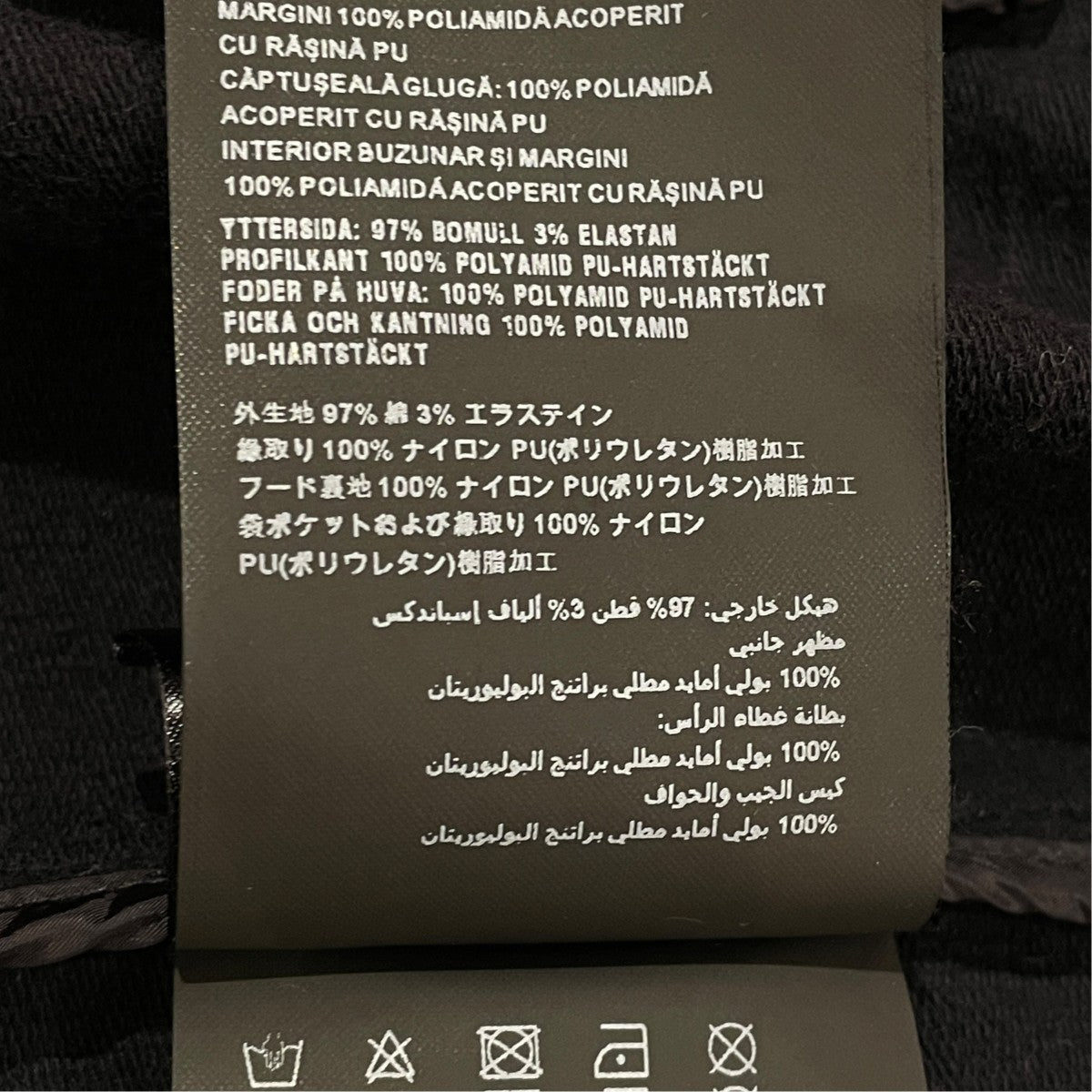 PRADA ジップパーカー138470 古着・中古-7枚目のアイテム画像