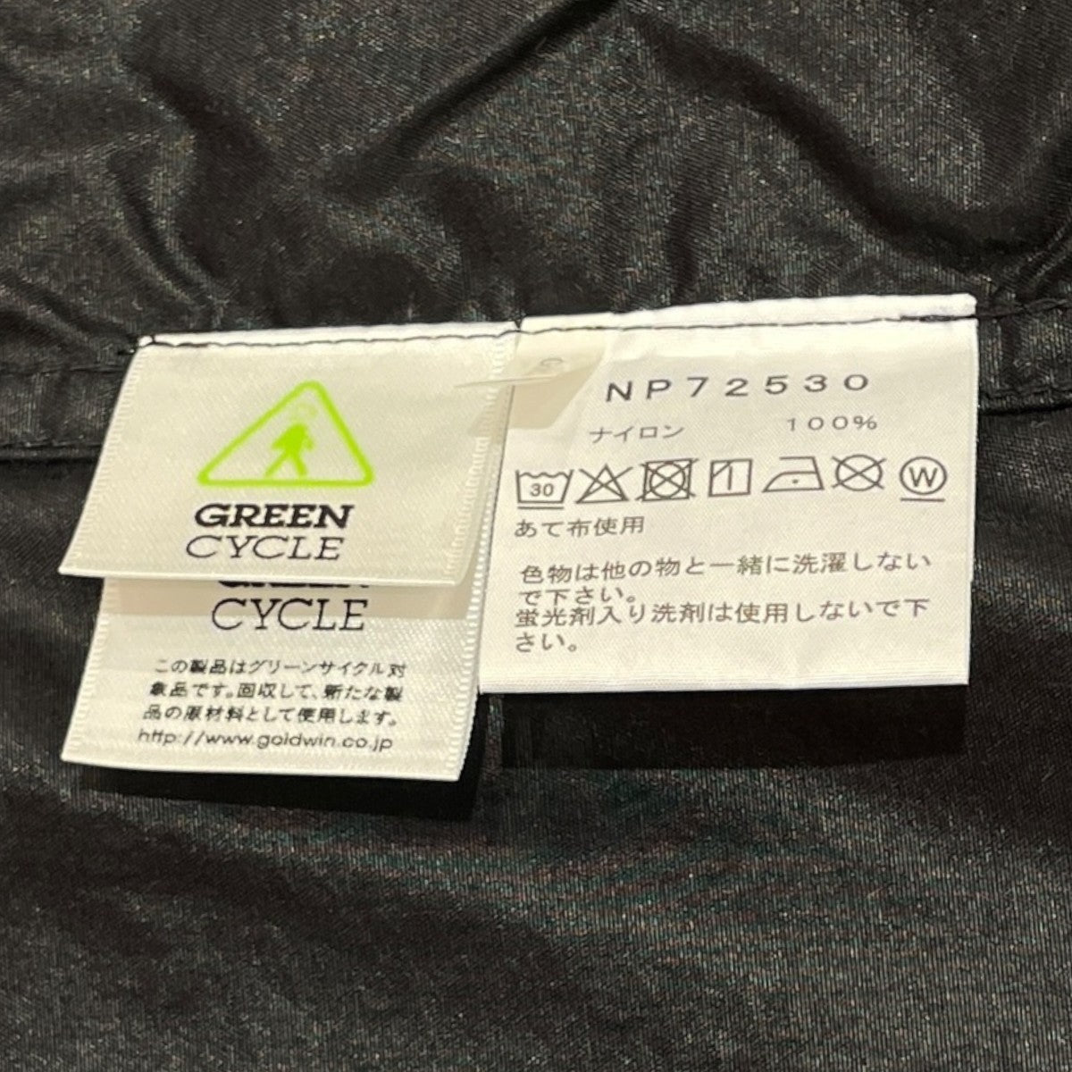 ナイロンジャケットNP72530