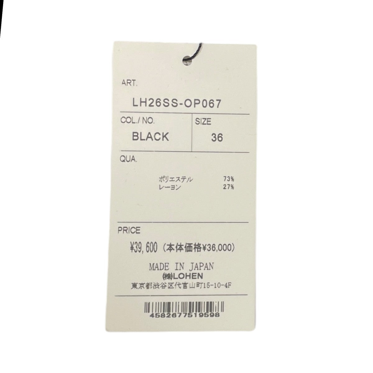 LOHEN(ローヘン) 26SSオールインワンLH26SS-OP067 LH26SS-OP067