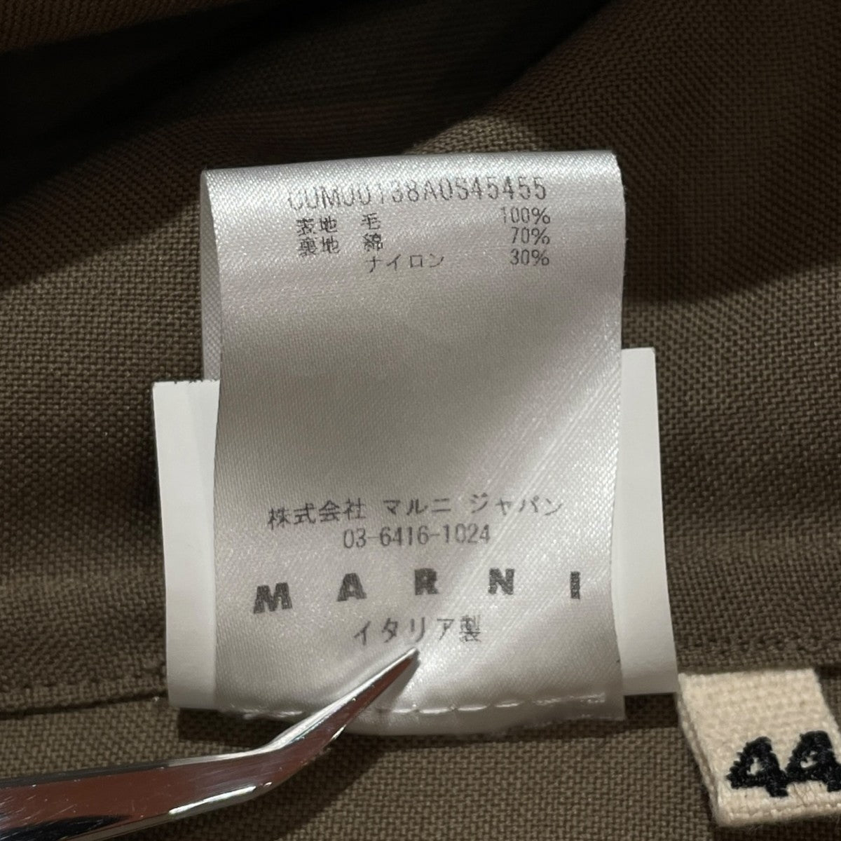 長袖シャツCUMU0138A0S45455
