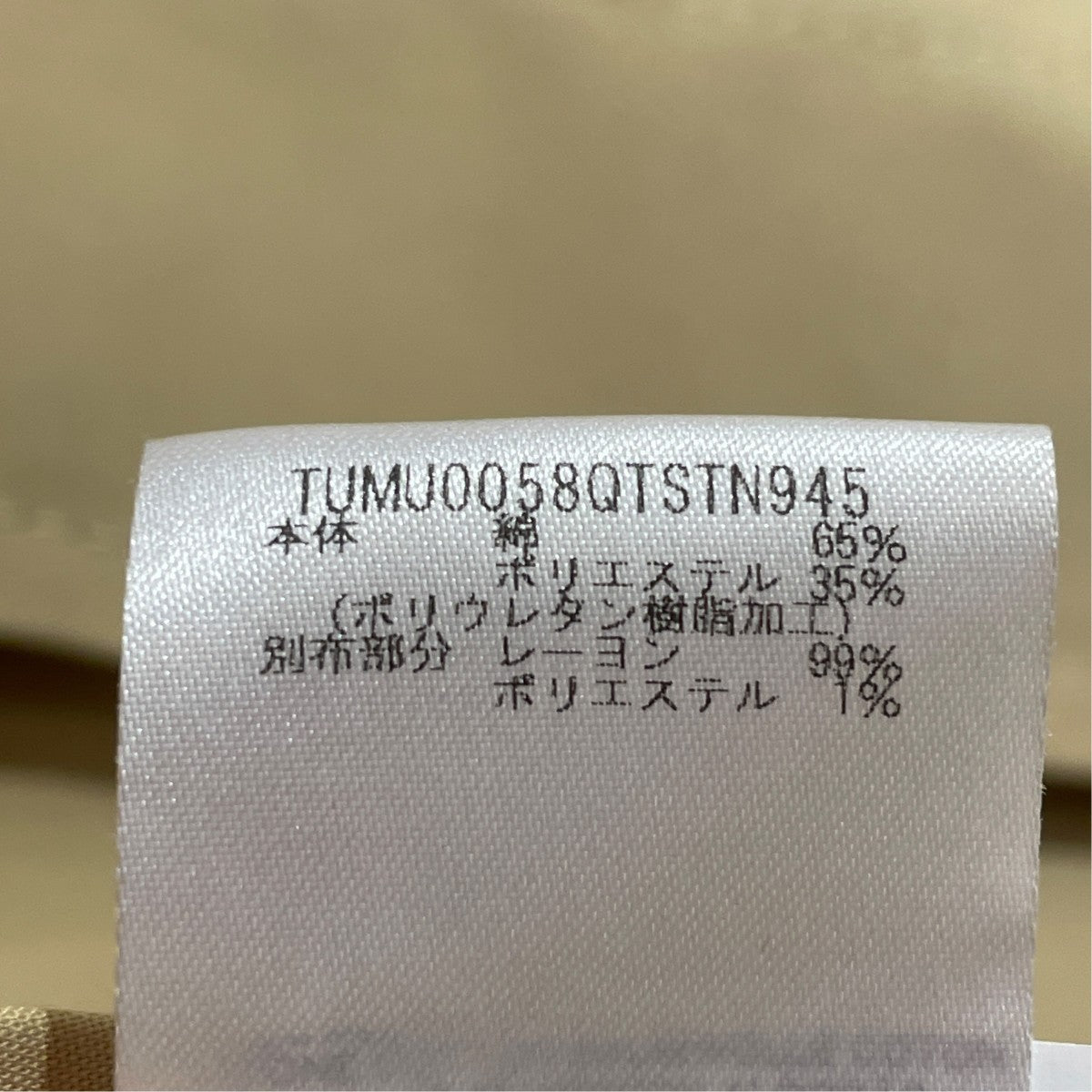 MARNI 20SSトレンチコートTUMU0058QT 古着・中古-7枚目のアイテム画像