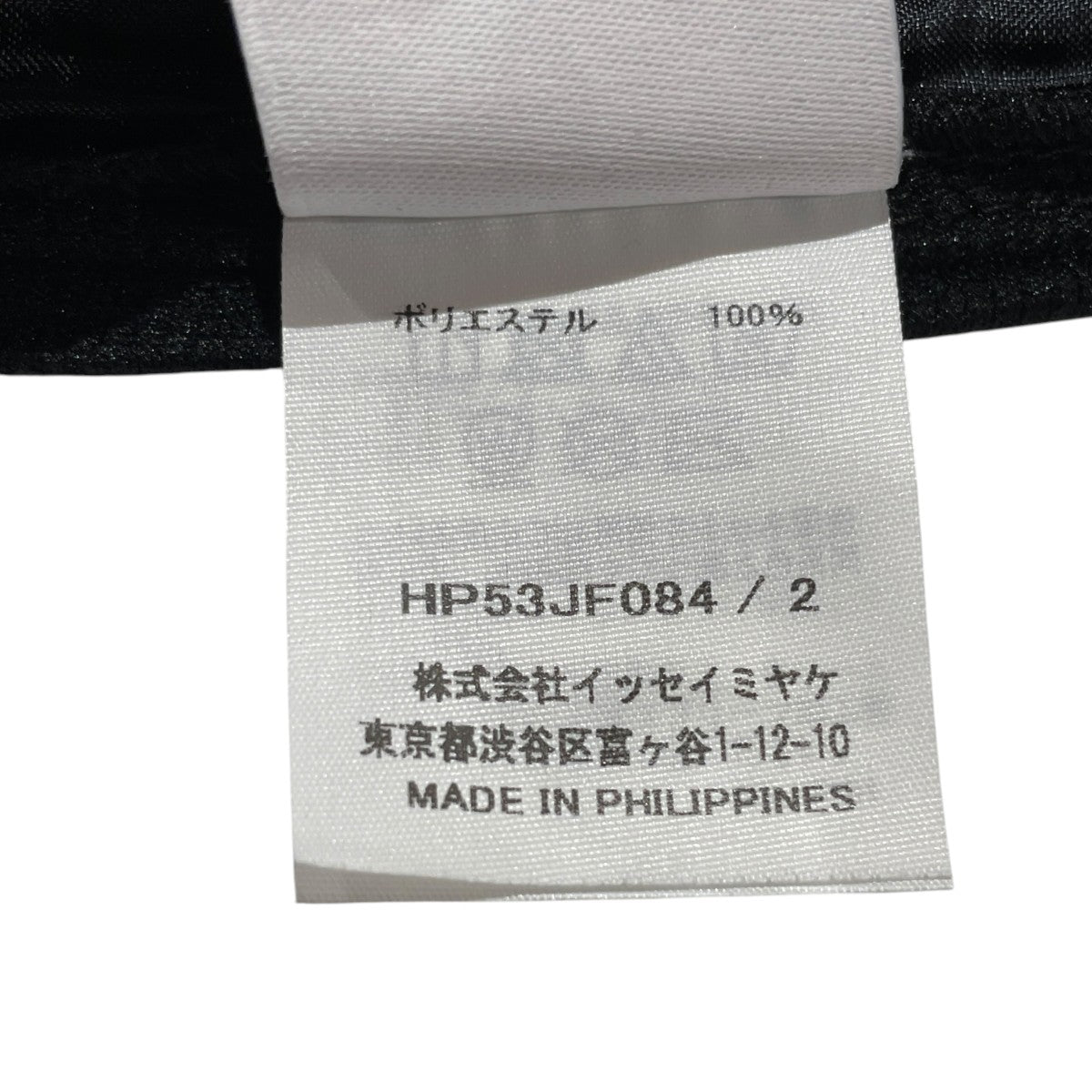 パンツHP53-JF084-15