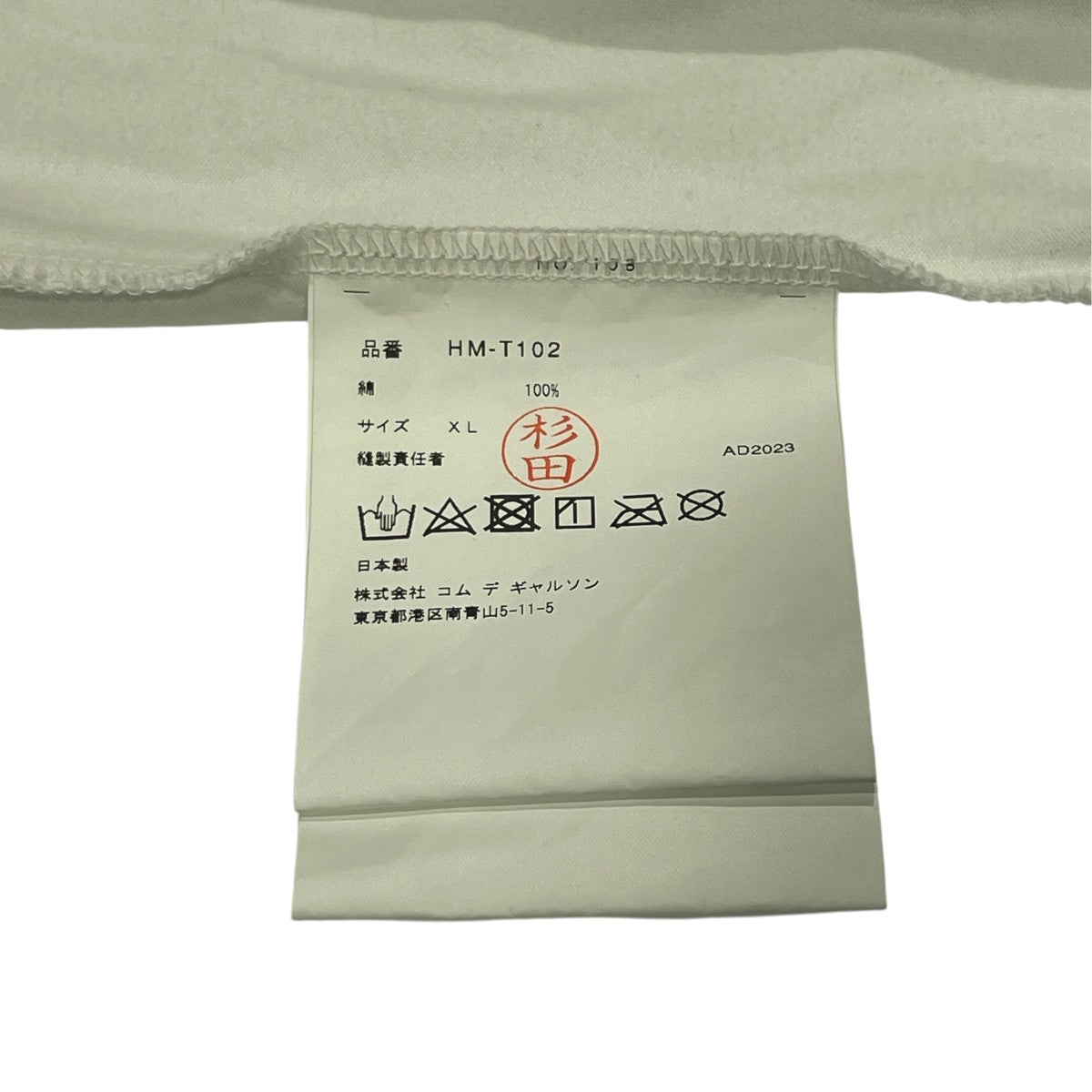 長袖TシャツHM-T102