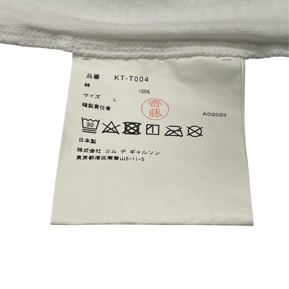 長袖TシャツKT-T004