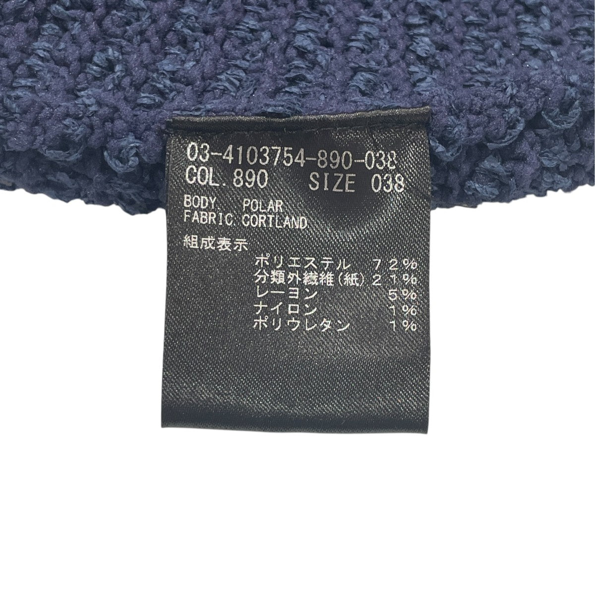 ニットジャケット03-4103754