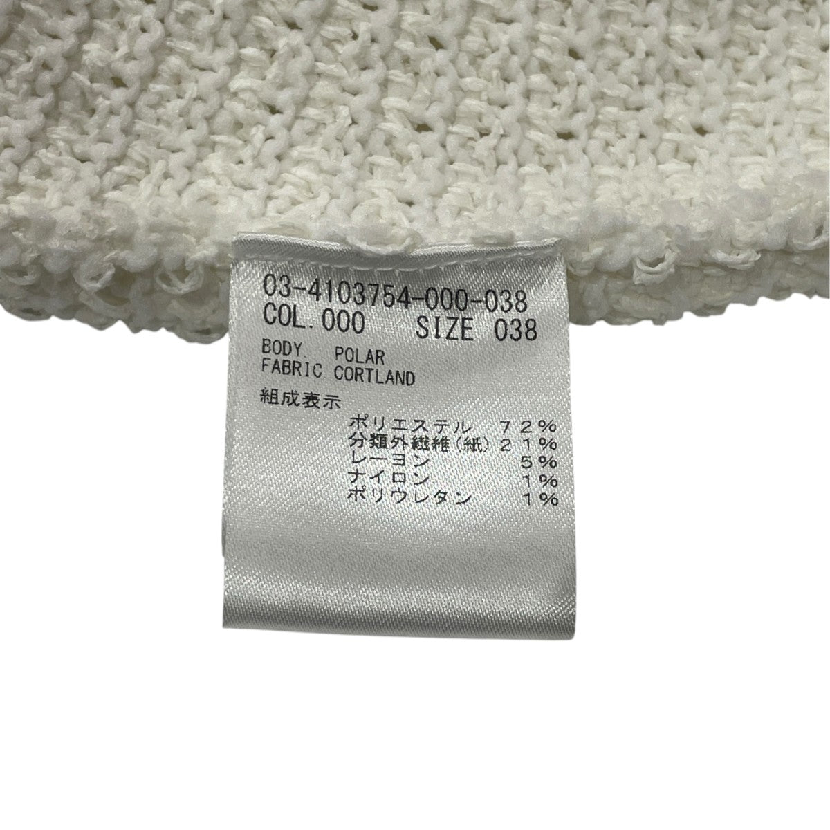 ニットジャケット03-4103754