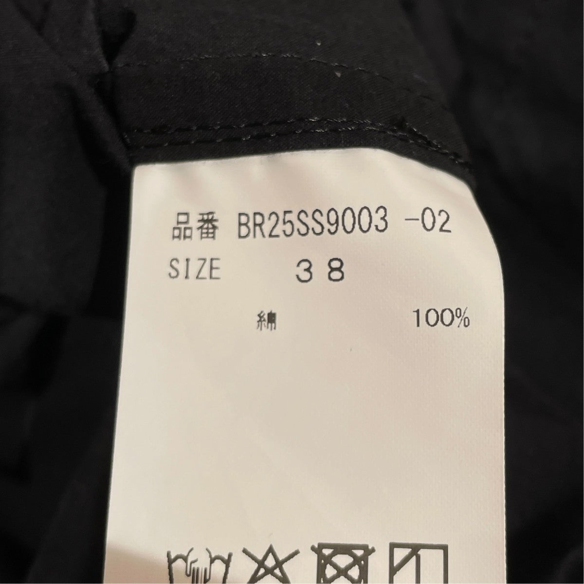 BRILL シャツワンピースBR25SS9003 古着・中古-7枚目のアイテム画像