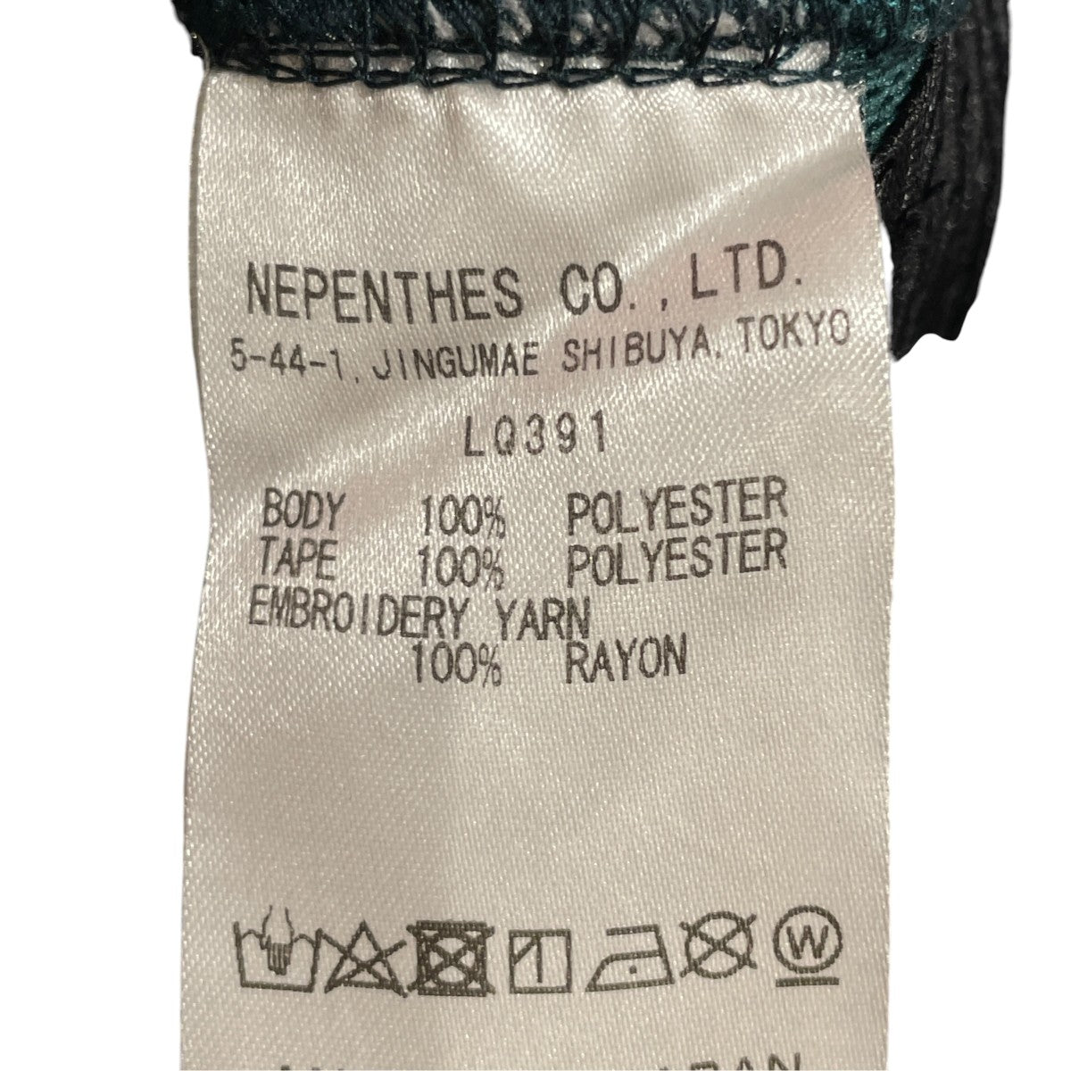 Needles H．D．TrackPantsトラックパンツLQ391 古着・中古-5枚目のアイテム画像
