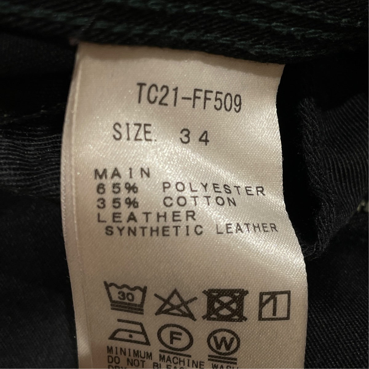 Dickies×TOGA ARCHIVES Flare pants DickiesフレアパンツTC21-FF509 古着・中古-5枚目のアイテム画像