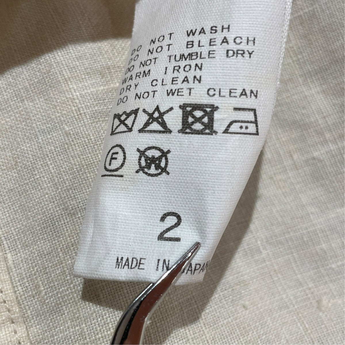 CLASS Hemp Plain Weave JacketヘンプジャケットCCGS06UNI B 古着・中古-8枚目のアイテム画像