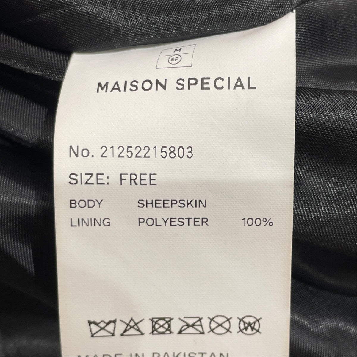 MAISON SPECIAL Real Leather Zip Blousonレザージャケット21252215803 古着・中古-6枚目のアイテム画像