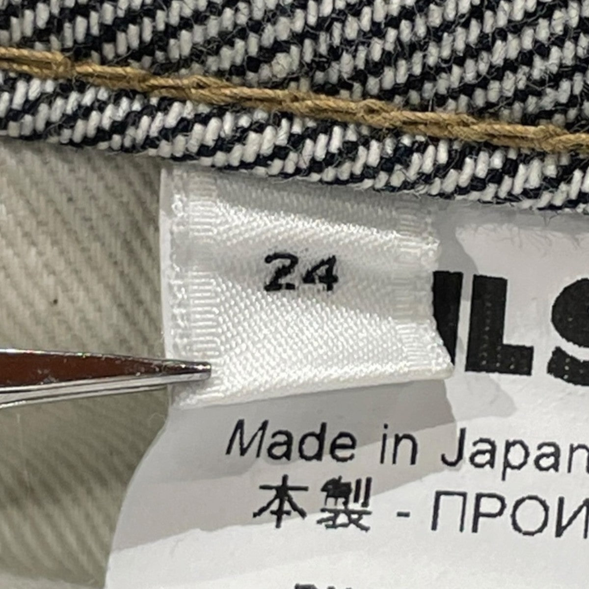 デニムパンツJPPR663107
