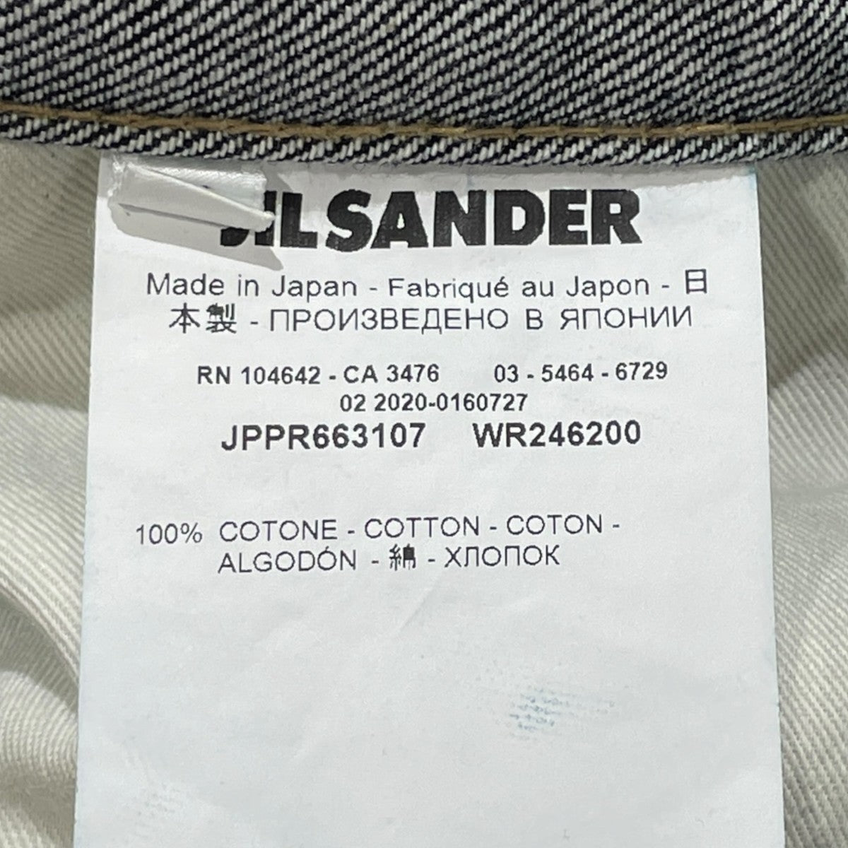 デニムパンツJPPR663107