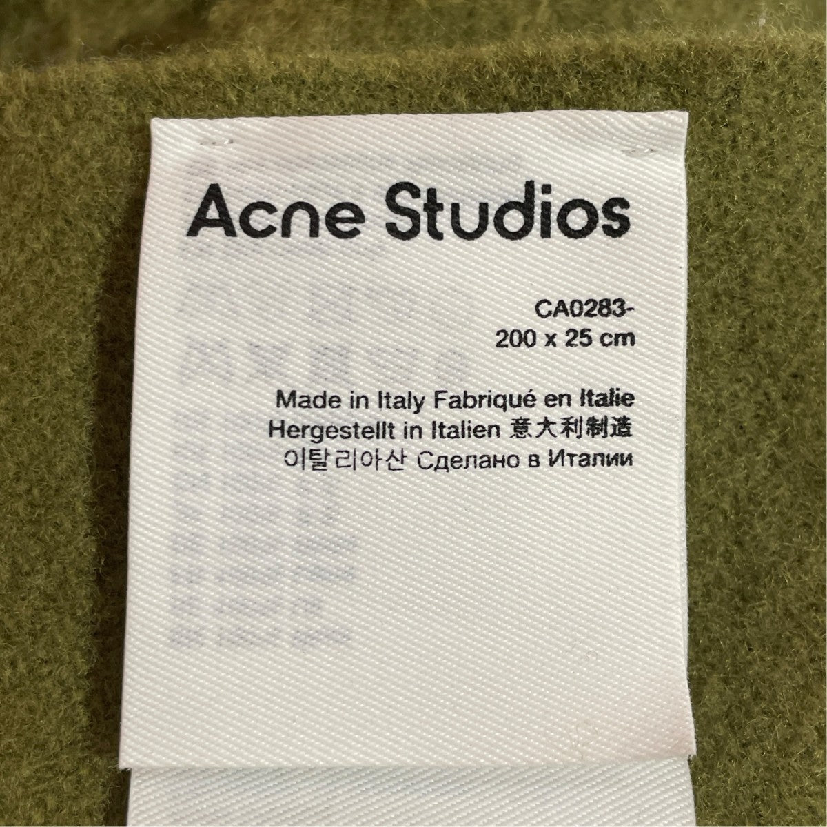 ACNE STUDIOS ウールマフラーCA0283 古着・中古-3枚目のアイテム画像