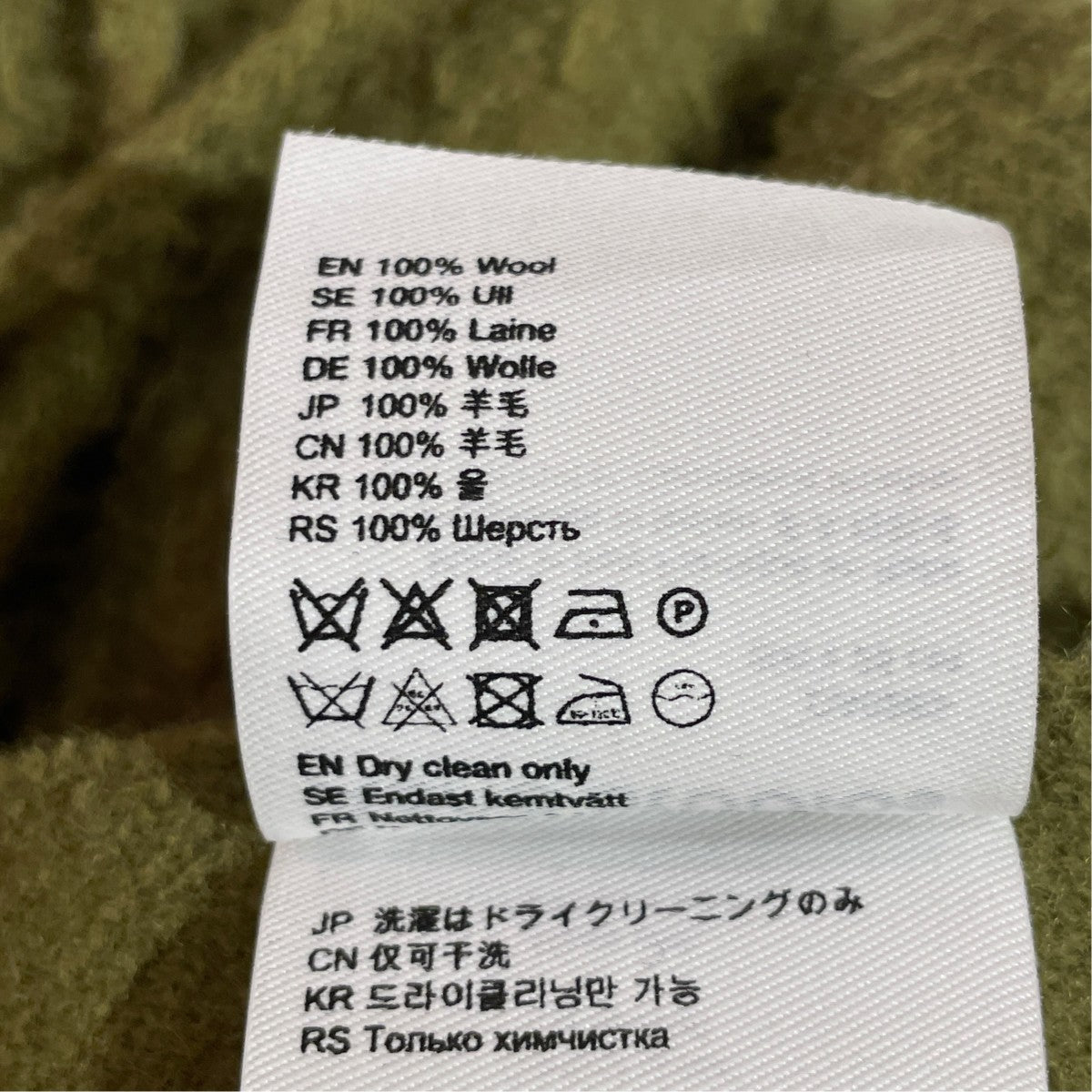 ACNE STUDIOS ウールマフラーCA0283 古着・中古-4枚目のアイテム画像
