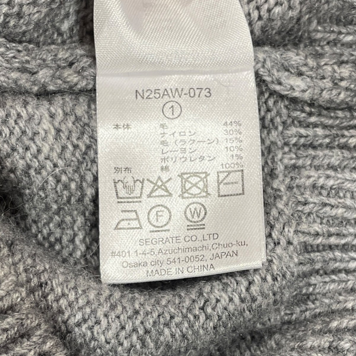 NKNIT ニットポロシャツN25AW-073 古着・中古-7枚目のアイテム画像