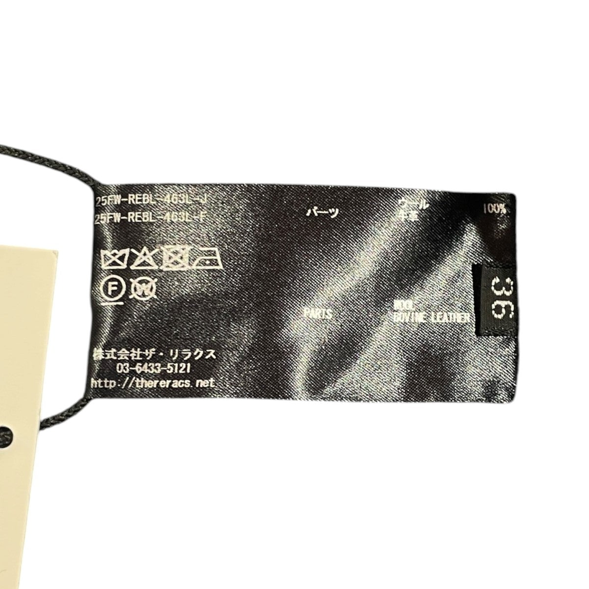 THE RERACS 25FW-REBL-463L-J 古着・中古-6枚目のアイテム画像