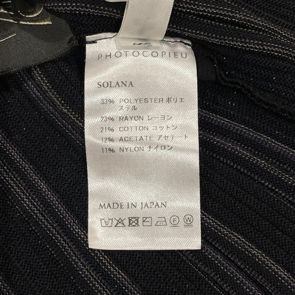 photogenique 251SLN 古着・中古-7枚目のアイテム画像