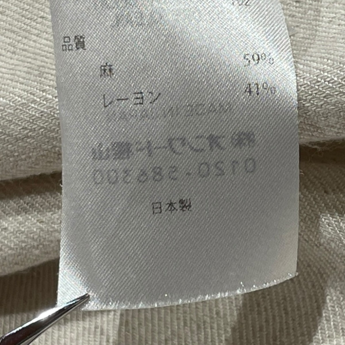 LINEN VISCOSEリネンシャツ7069662
