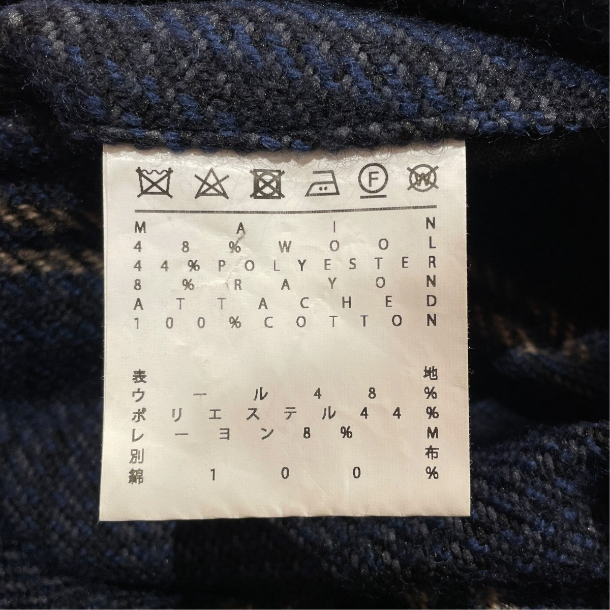 ANREALAGE ウールパンツ 古着・中古-5枚目のアイテム画像