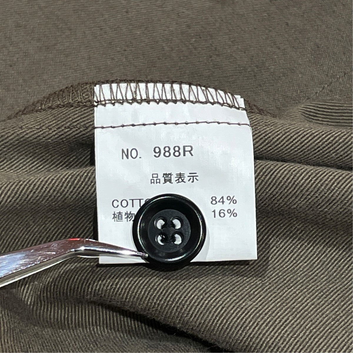 SHIRT長袖シャツ988R