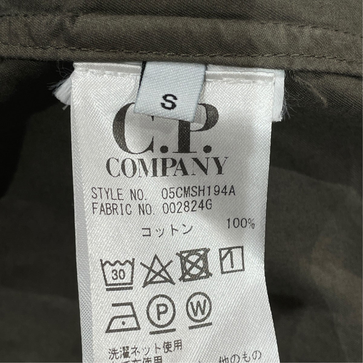 長袖シャツ05CMSH194A
