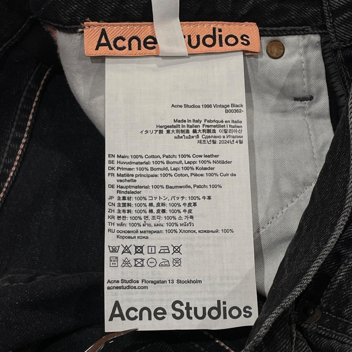 1996 Regular Fit JeansデニムパンツB00362