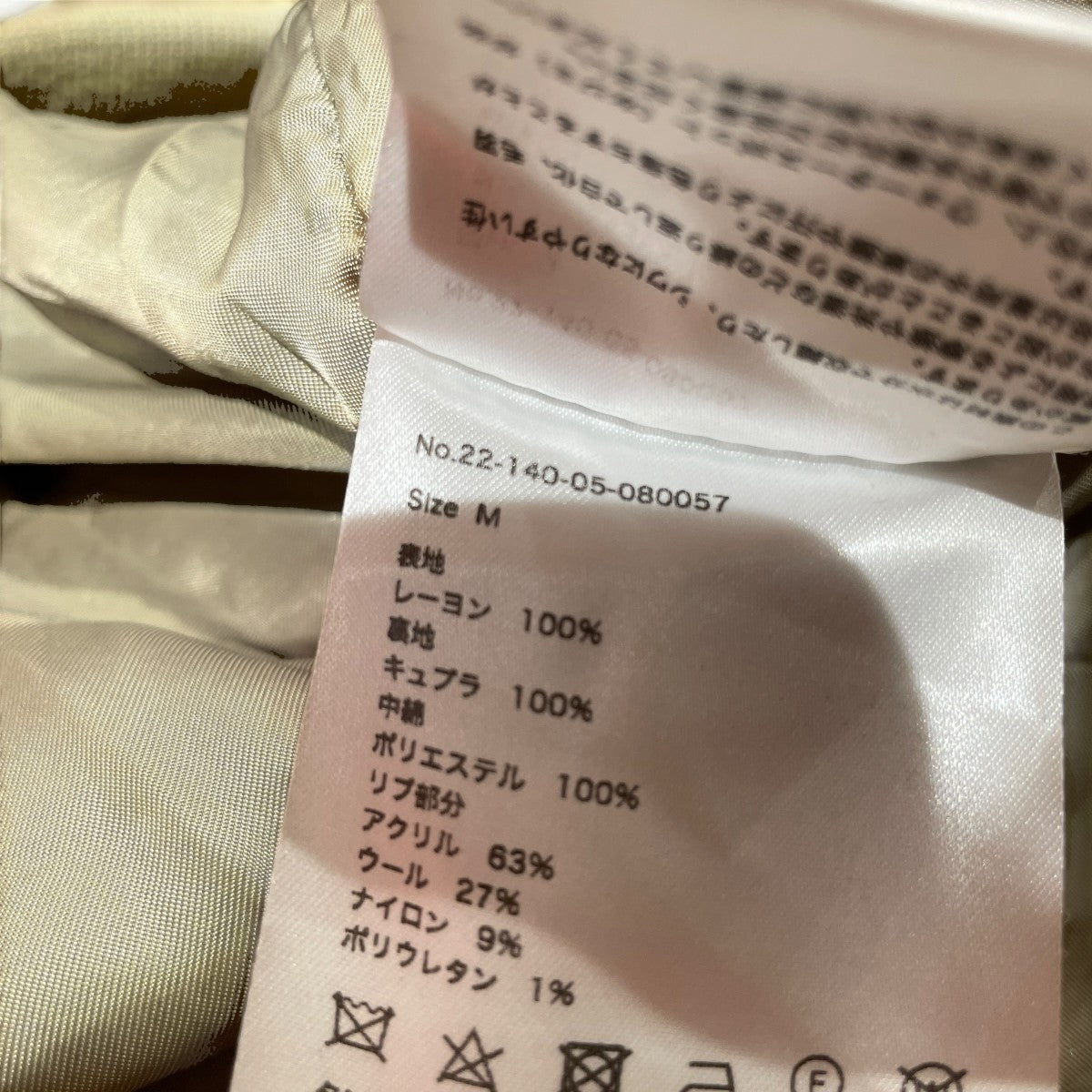 ブルゾン22-140-05-080057
