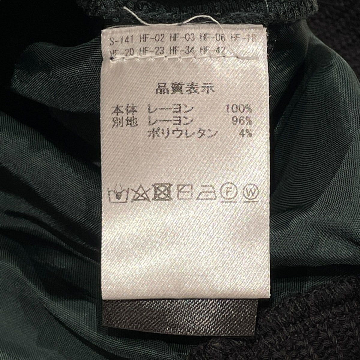 長袖ニット