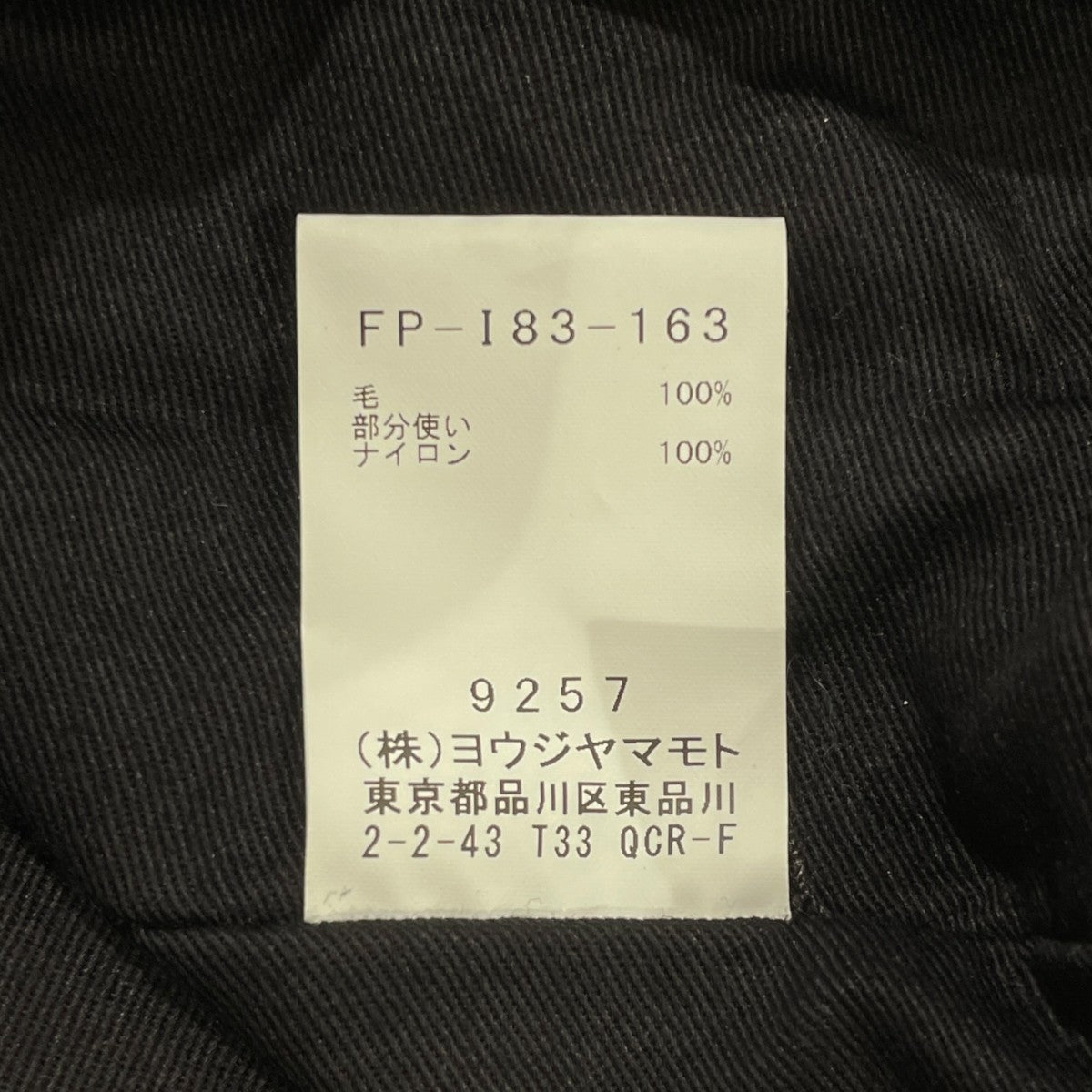 YOHJI YAMAMOTO W Gabardine Tuck Cross BagショルダーバッグFP-I83-163 古着・中古-7枚目のアイテム画像