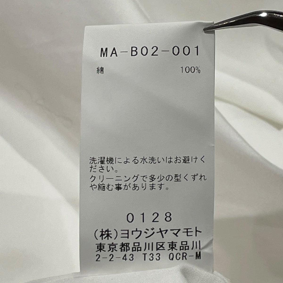 100 2 BROAD SHIRT WITH PANEL POCKET長袖シャツMA-B02-001