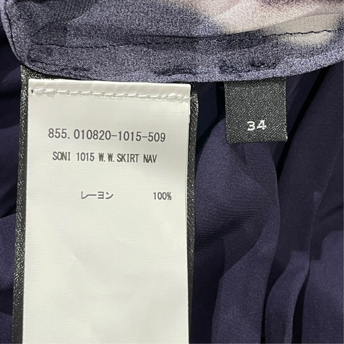 SONI 1015．W．W．SKIRT蘭のプリントのフレアースカート855.010820-1015-509