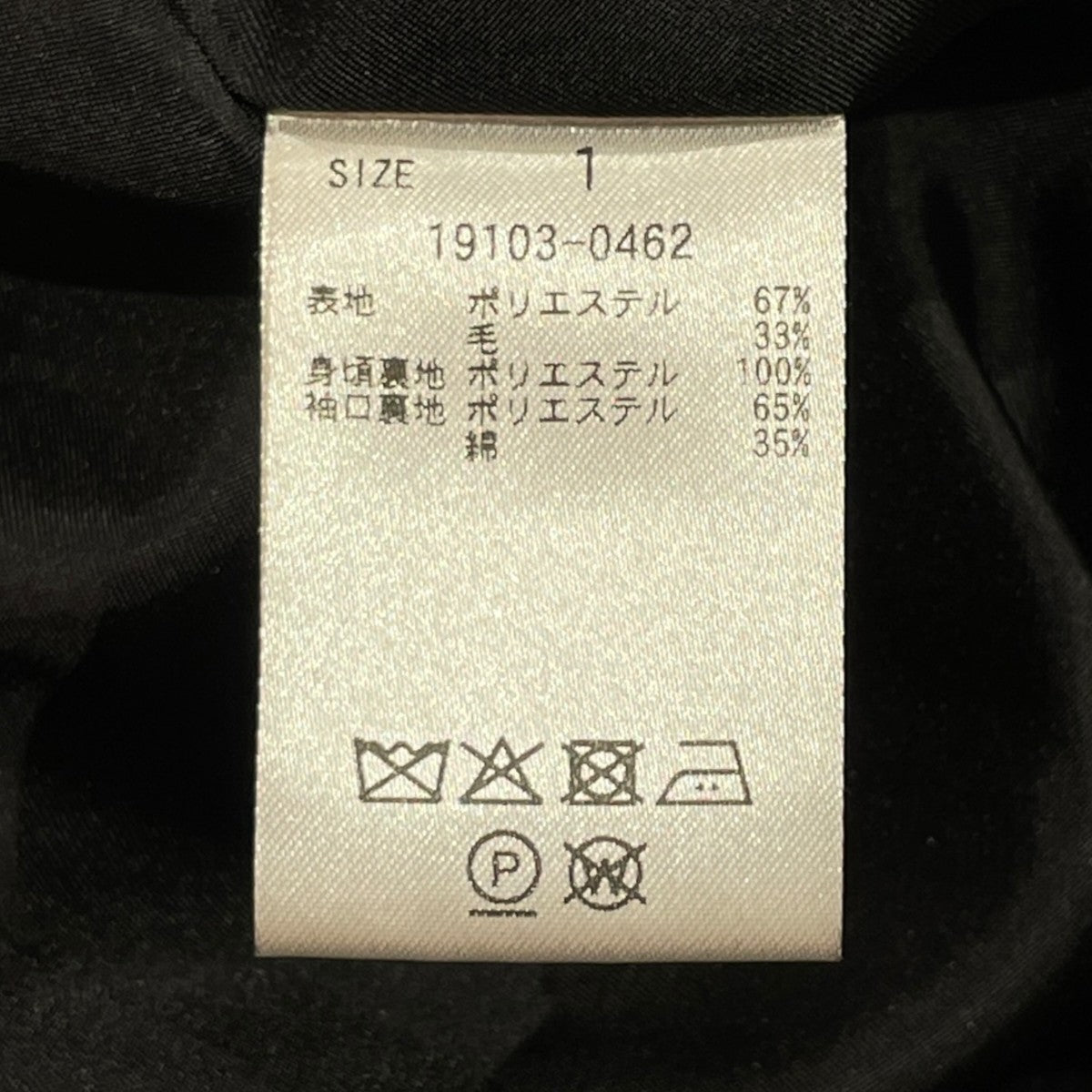 2WAY TAILORED OVER JACKETテーラードジャケット19103-0462