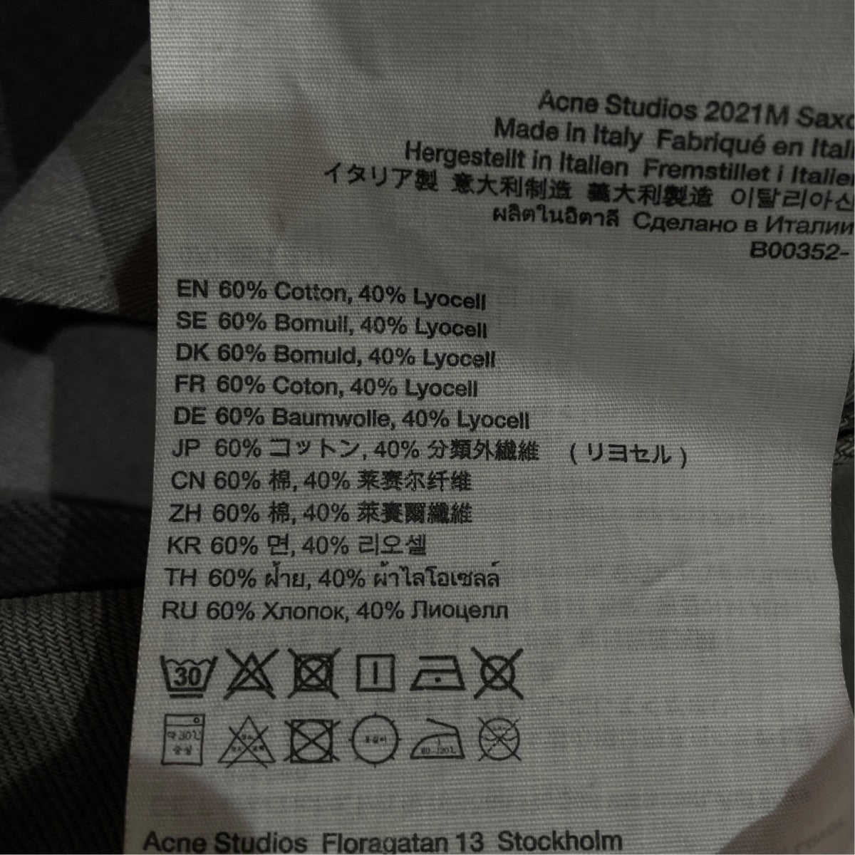 ACNE STUDIOS 2021M SAXONデニムパンツ 古着・中古-5枚目のアイテム画像