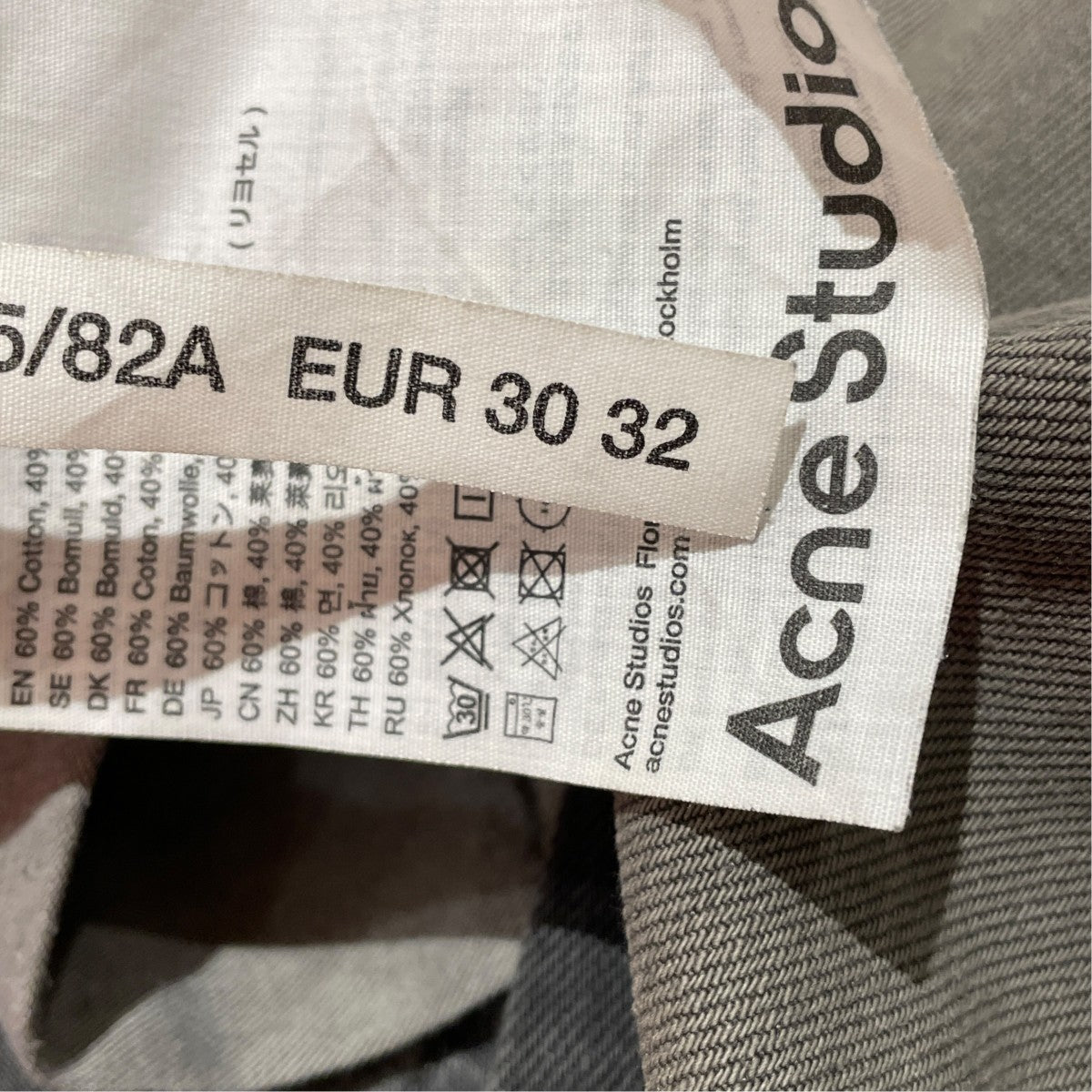 ACNE STUDIOS 2021M SAXONデニムパンツ 古着・中古-6枚目のアイテム画像