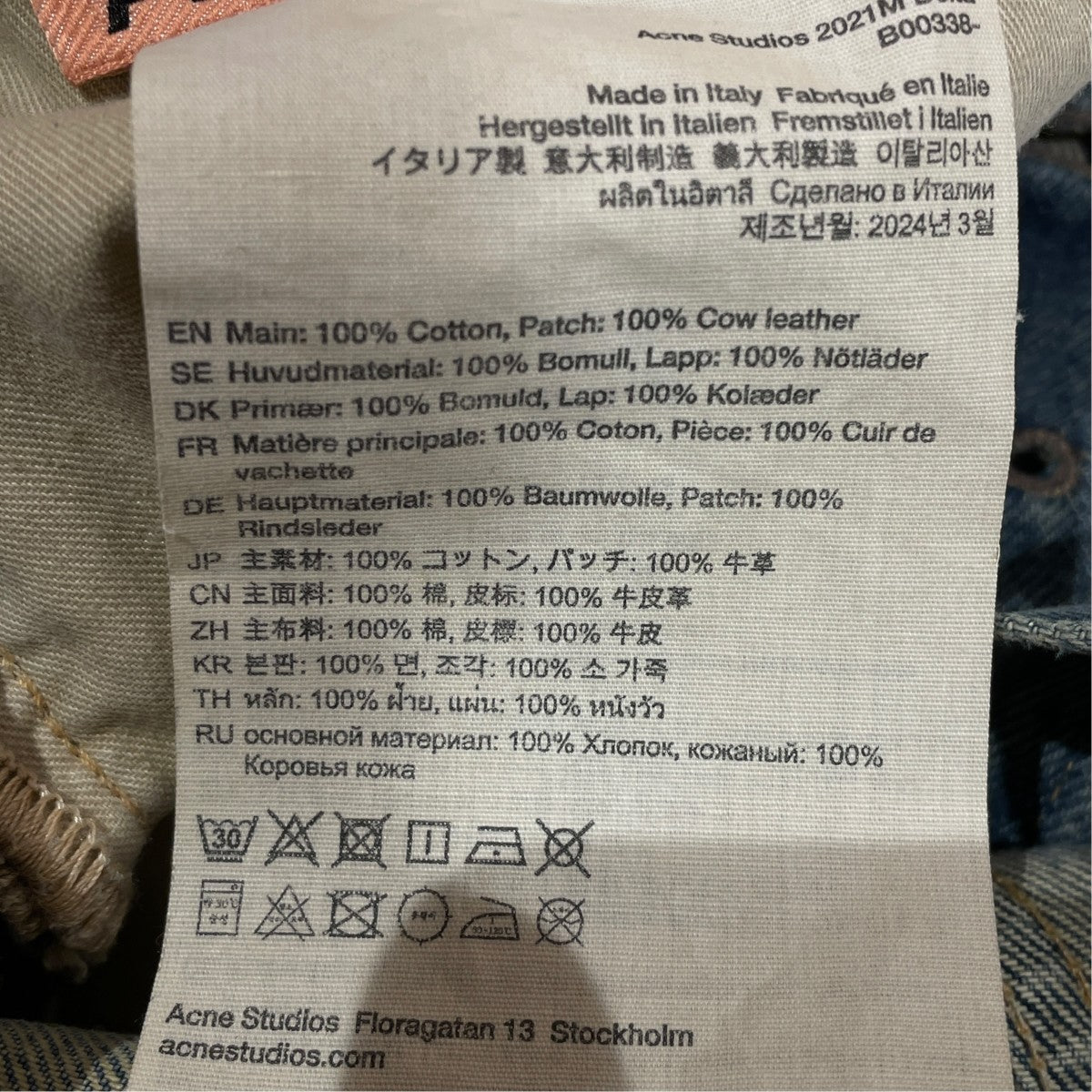 2021Ｍ DELTAデニムパンツ