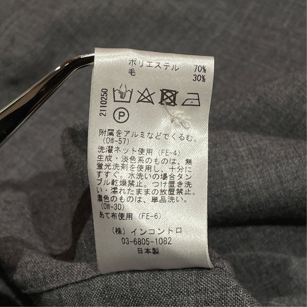 AKAKO SHIRT長袖シャツ51-10-832020