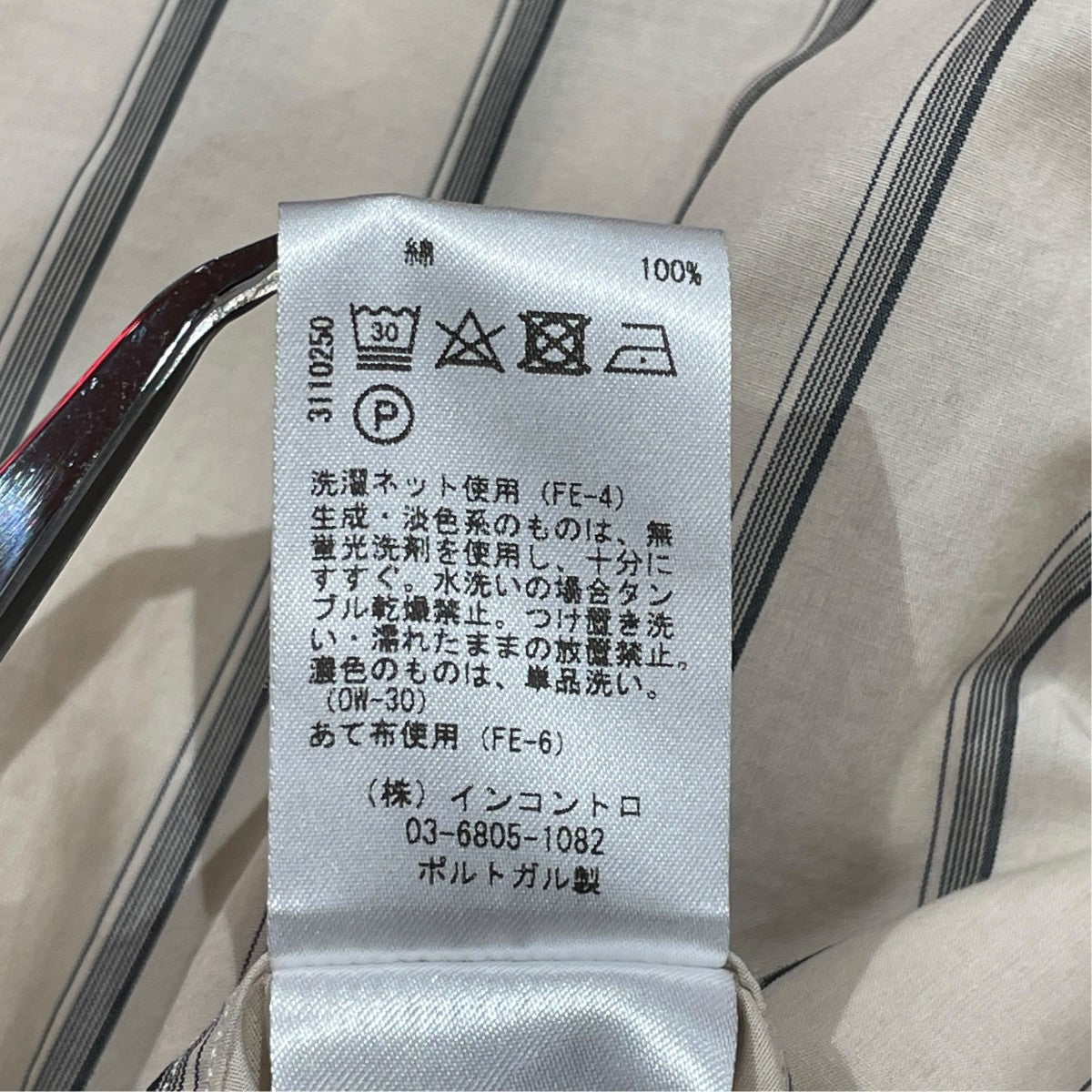 STUDIO NICHOLSON STRIPE COTTON SHIRTS長袖シャツ51-10-841010 古着・中古-6枚目のアイテム画像