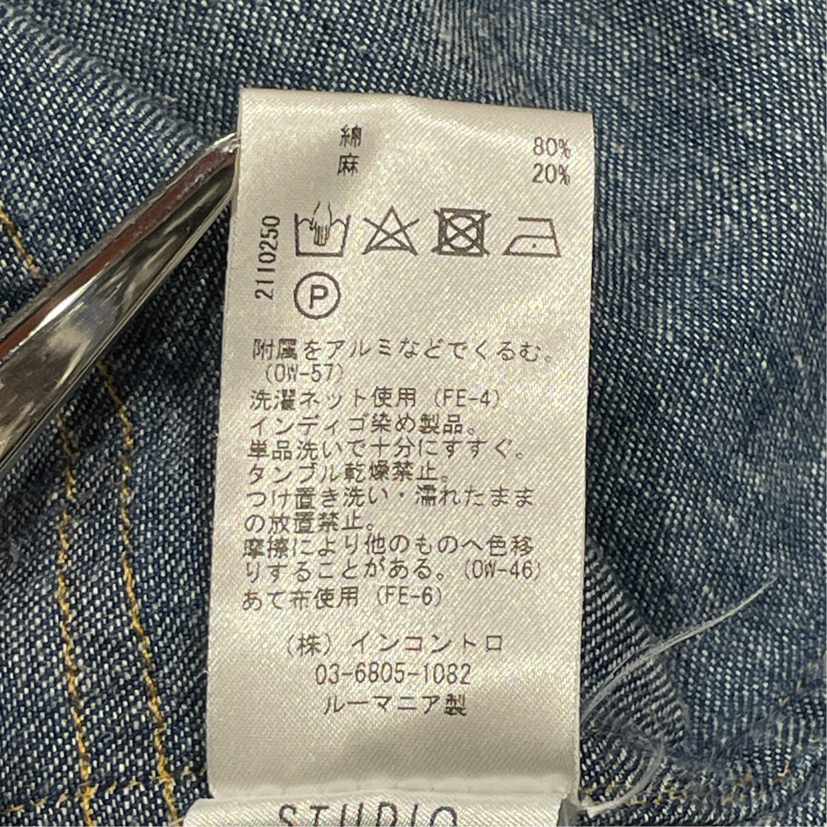 SHIRT長袖シャツ51-10-831009