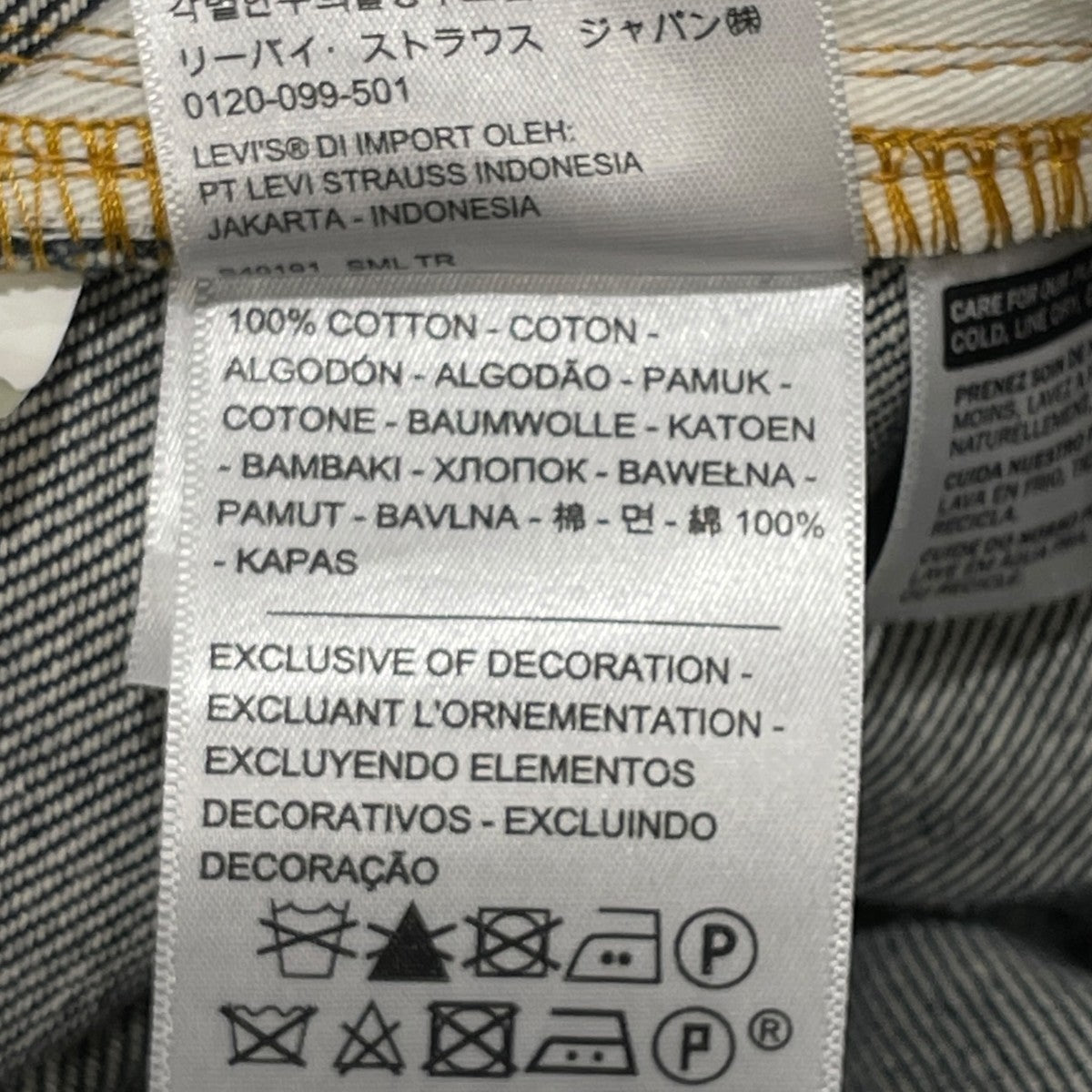 LEVI’S×FACETASM デニムジャケットYA-JK-U05 古着・中古-8枚目のアイテム画像