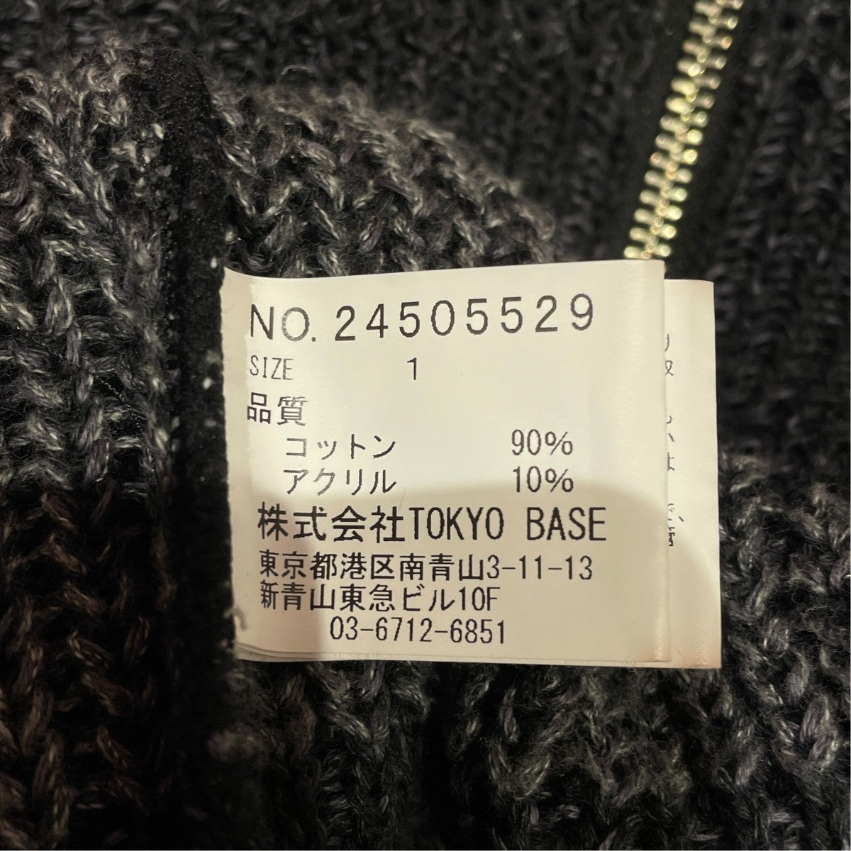 フェードダメージドライバーズニットジップカーディガン24505529