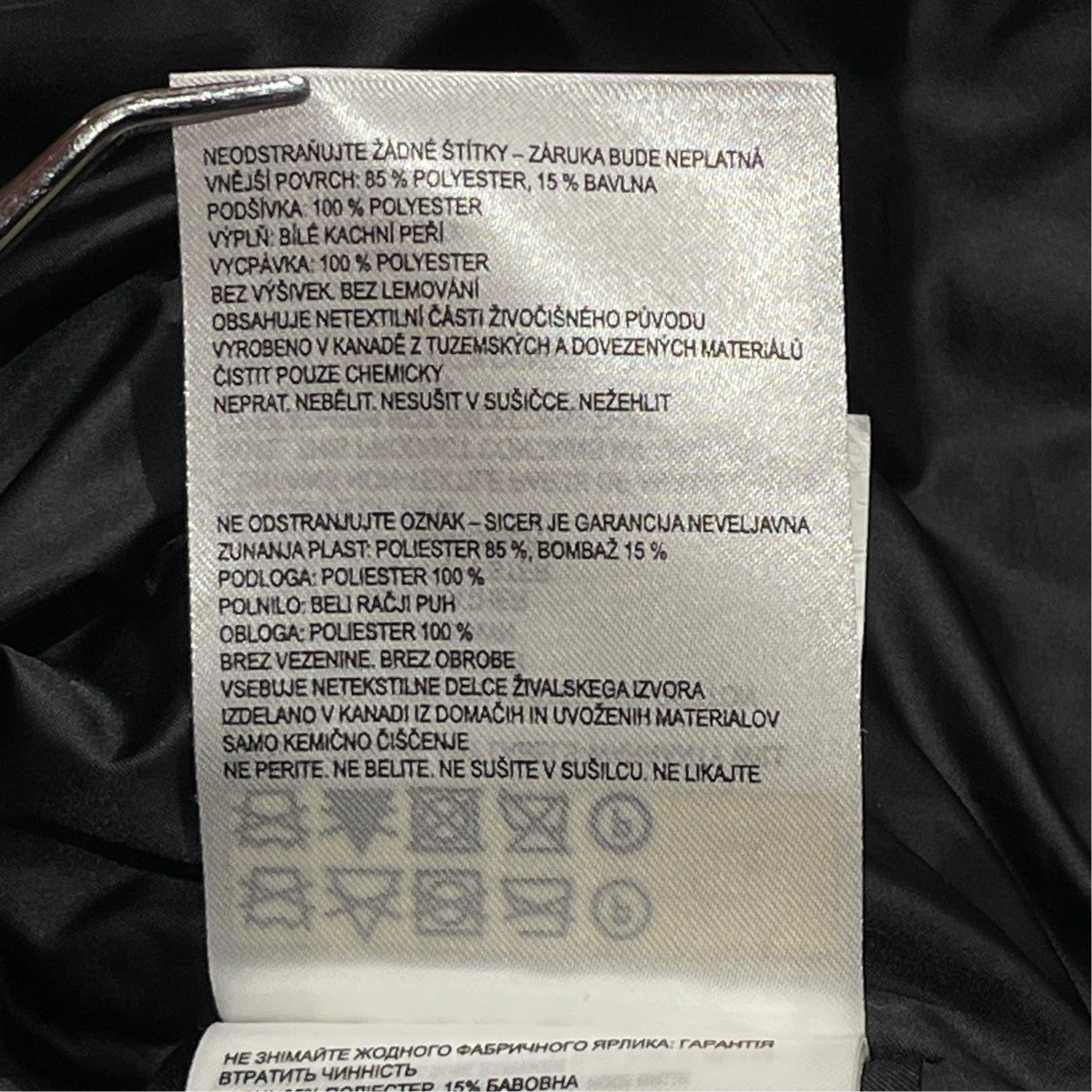 CANADA GOOSE Maitland Parkaダウンジャケット4550MB 古着・中古-7枚目のアイテム画像