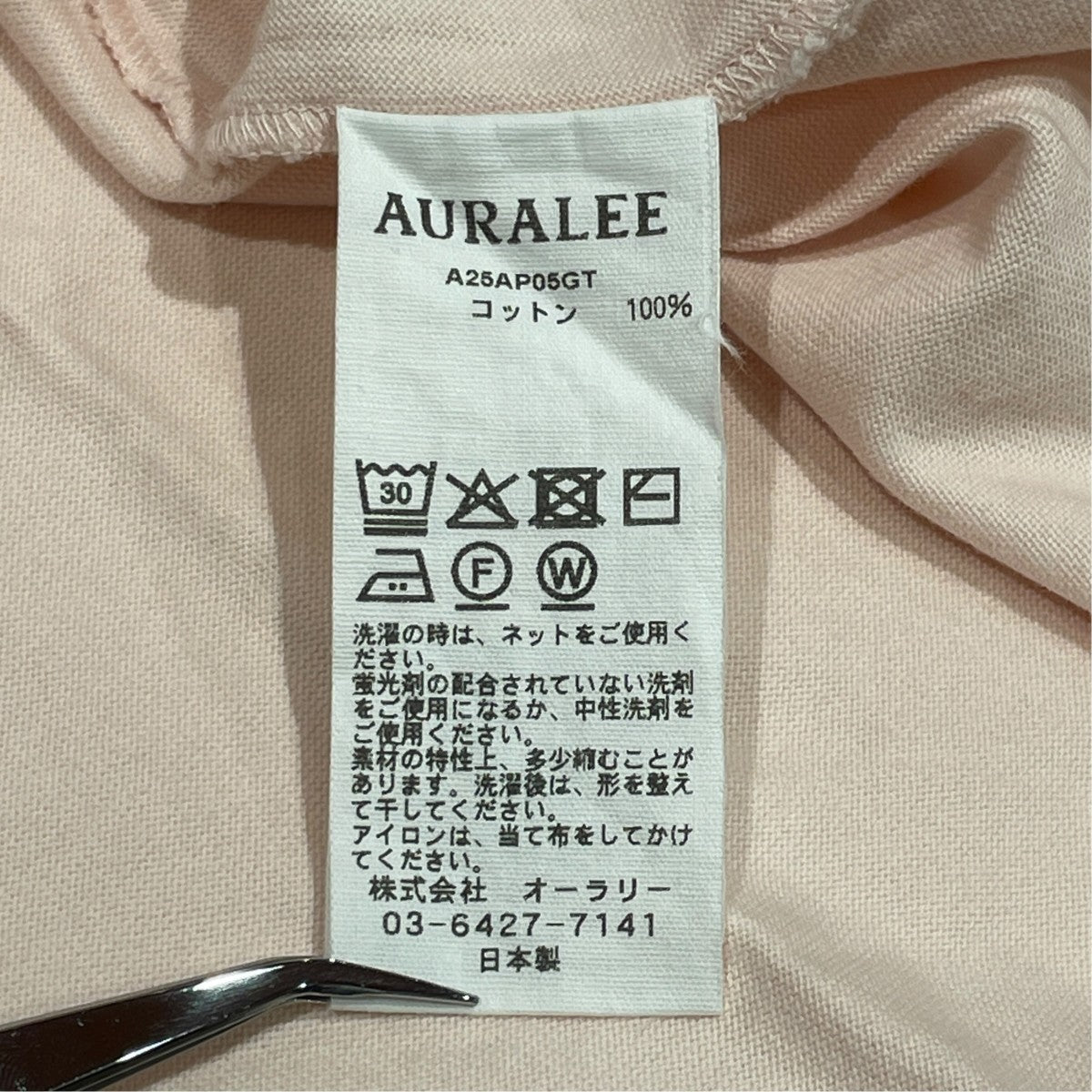 LUSTER PLAITING BOAT-NECK L S長袖TシャツA25AP05GT