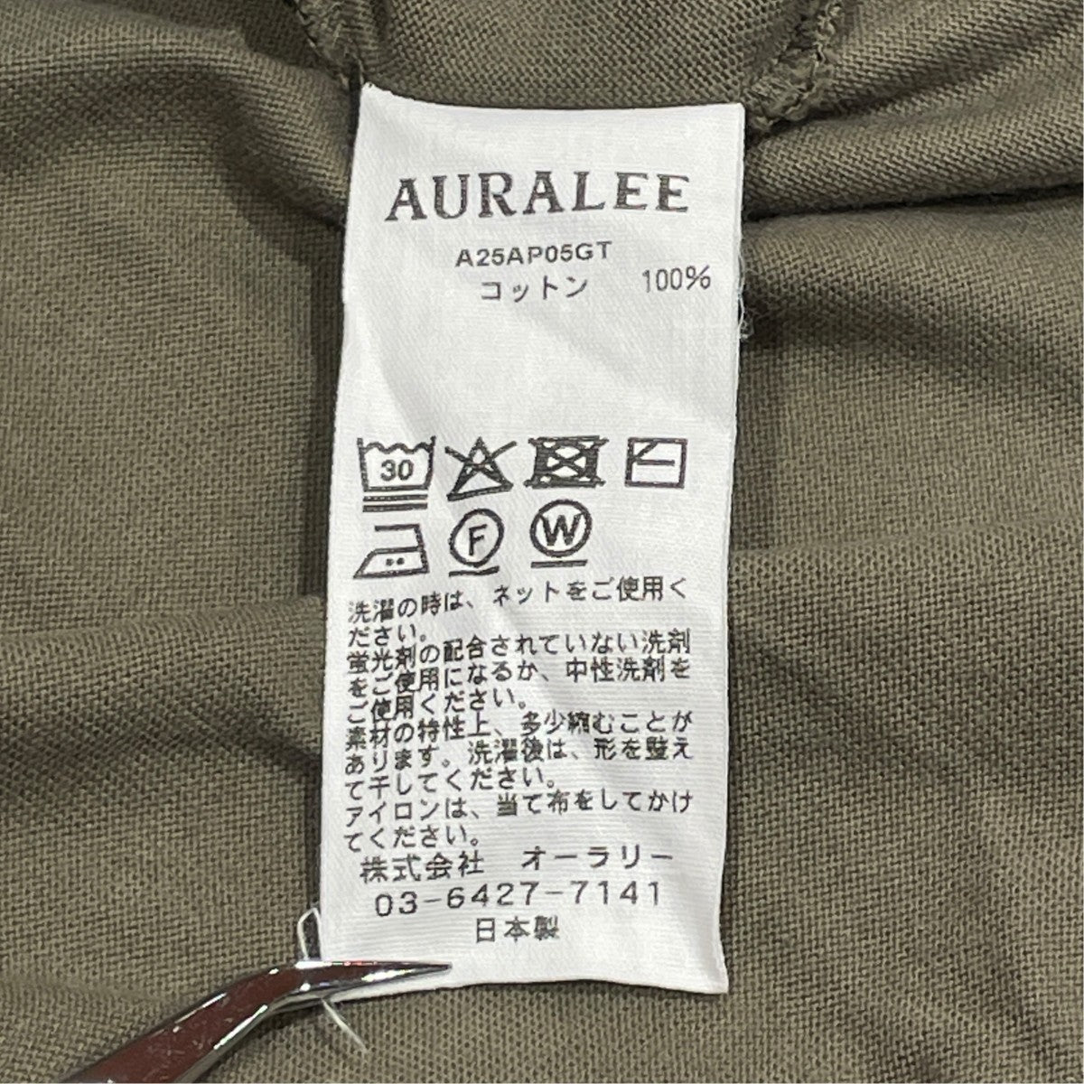 LUSTER PLAITING BOAT-NECK L S長袖TシャツA25AP05GT